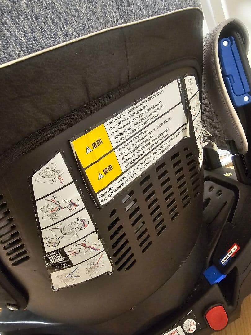 Aprica チャイルドシート ISOFIX