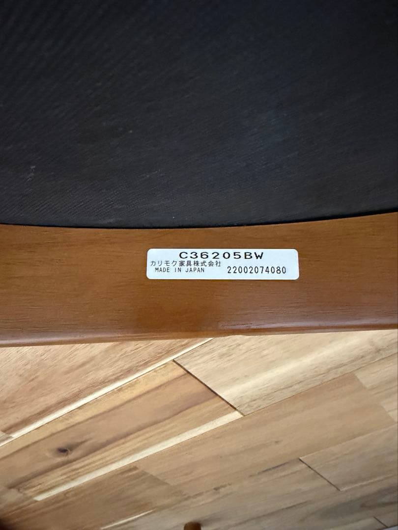 Ｅ【カリモク60】Tチェア ダイニングチェア スタンダードブラック