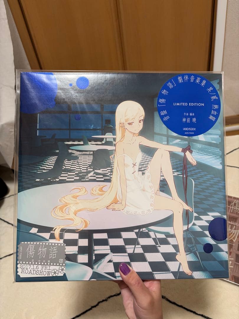 「傷物語」劇伴音楽集アナログレコード3点セット