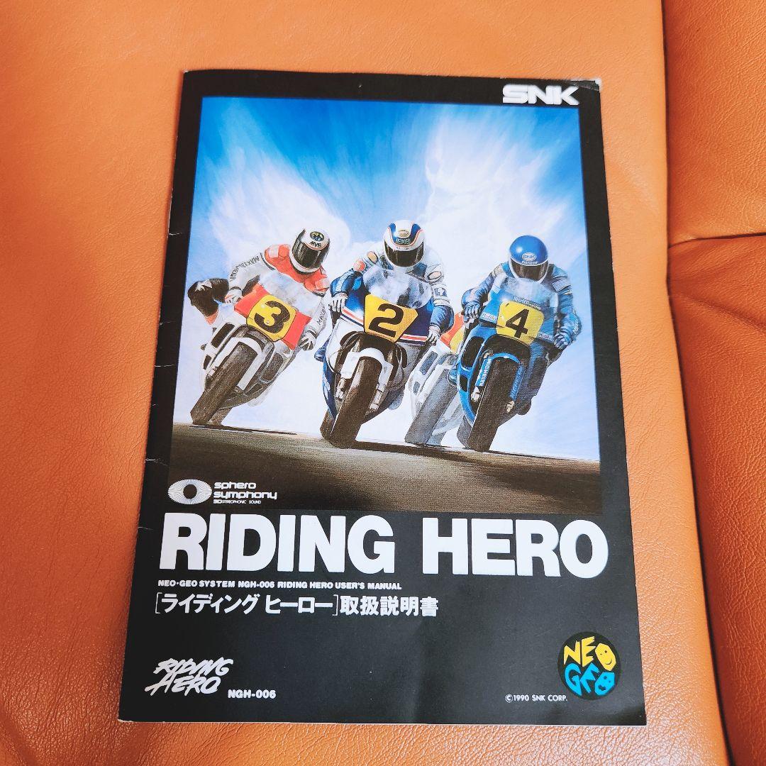 【超希少】neo geo riding HERO ネオジオ ライディングヒーロー
