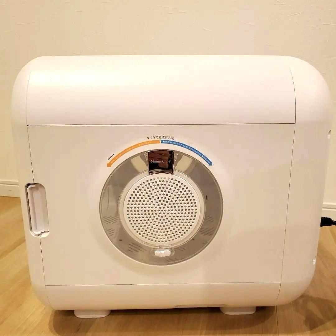 C*a様 runpet ペット用ドライヤー Drybo Plus