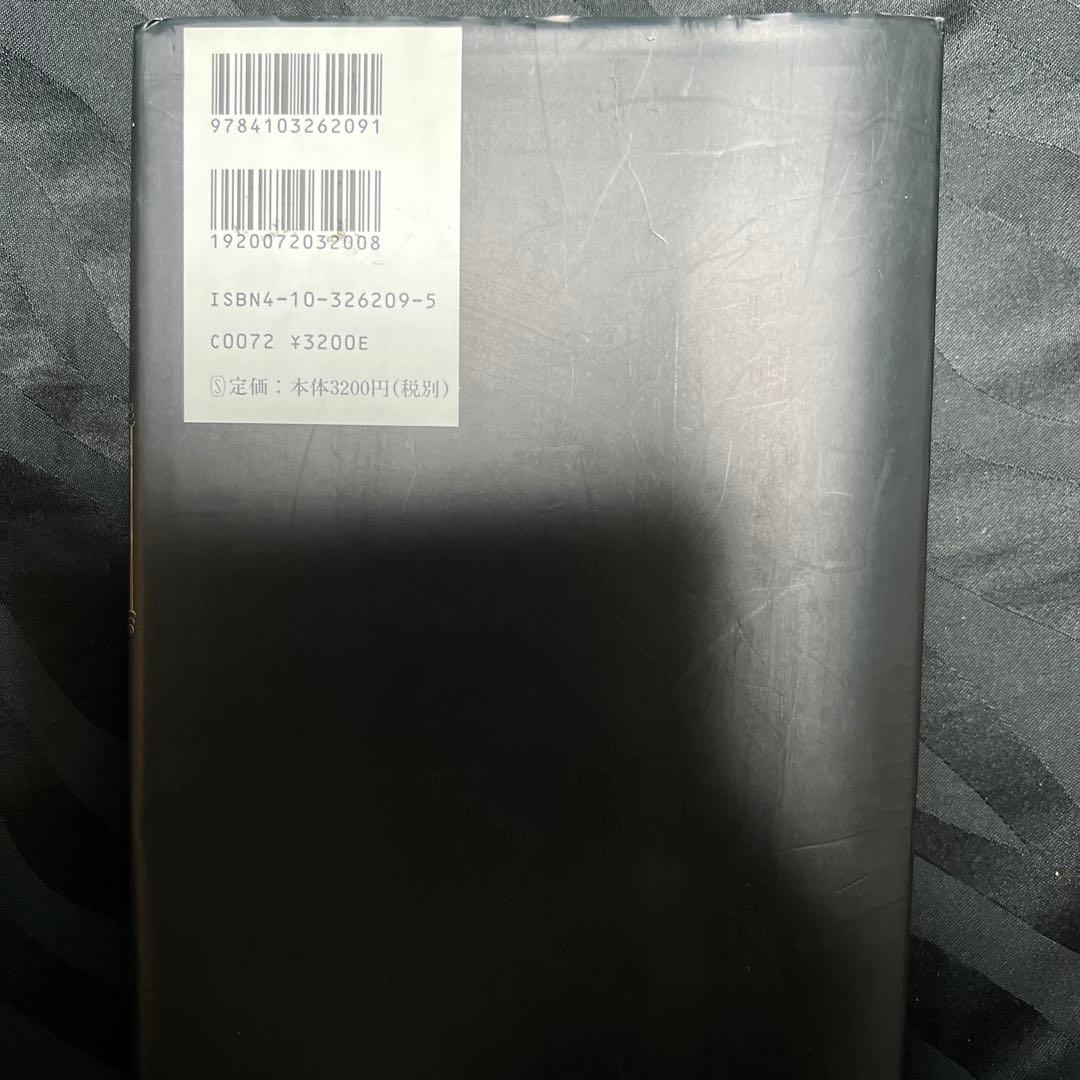 篠山紀信 少女館