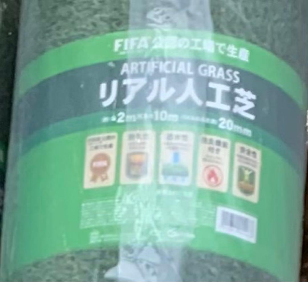 人工芝(まとめ売りのみ)