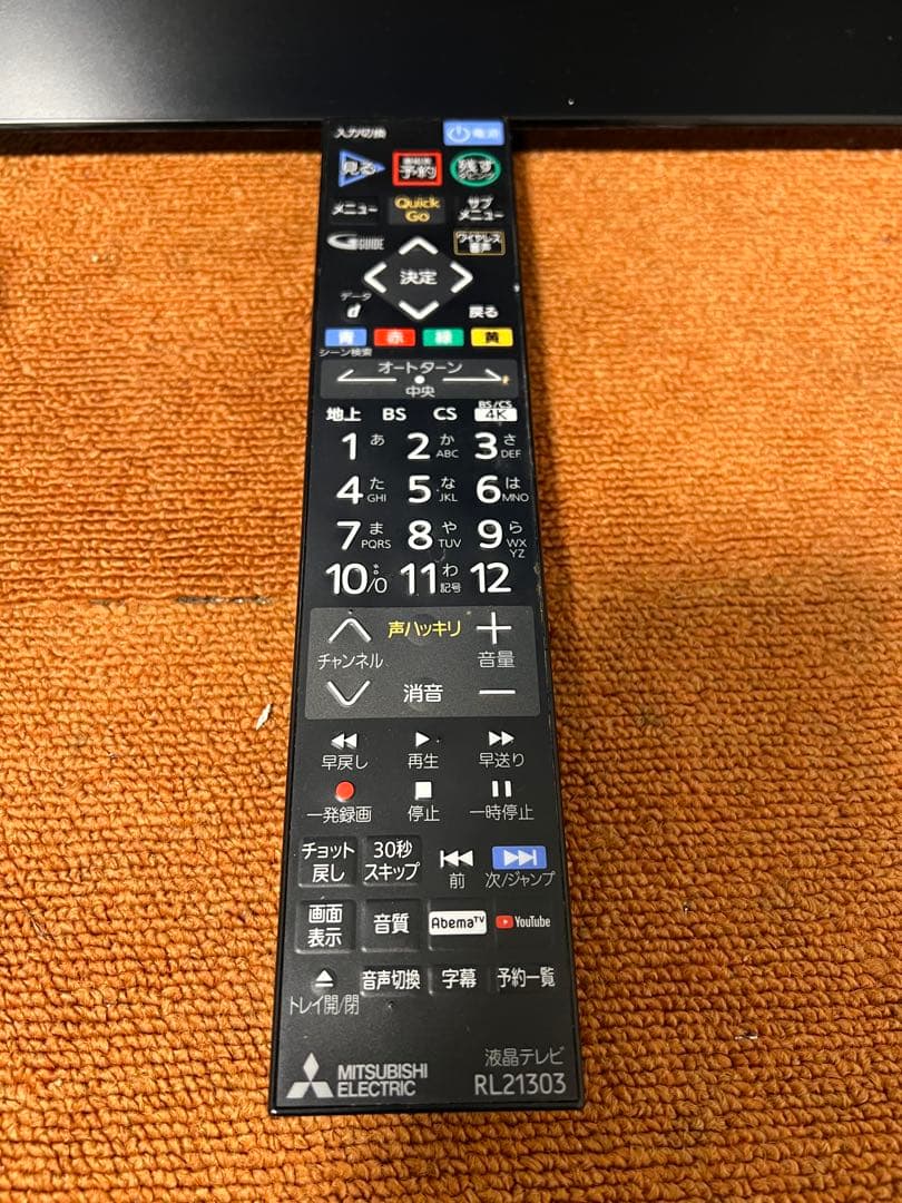 三菱 テレビ 50V型 4KブルーレイHDD2TBW録画ネット 2020年製