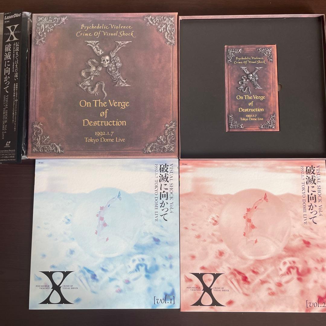 X LD & パンフレット希少★ X JAPAN hide YOSHIKI 無敵