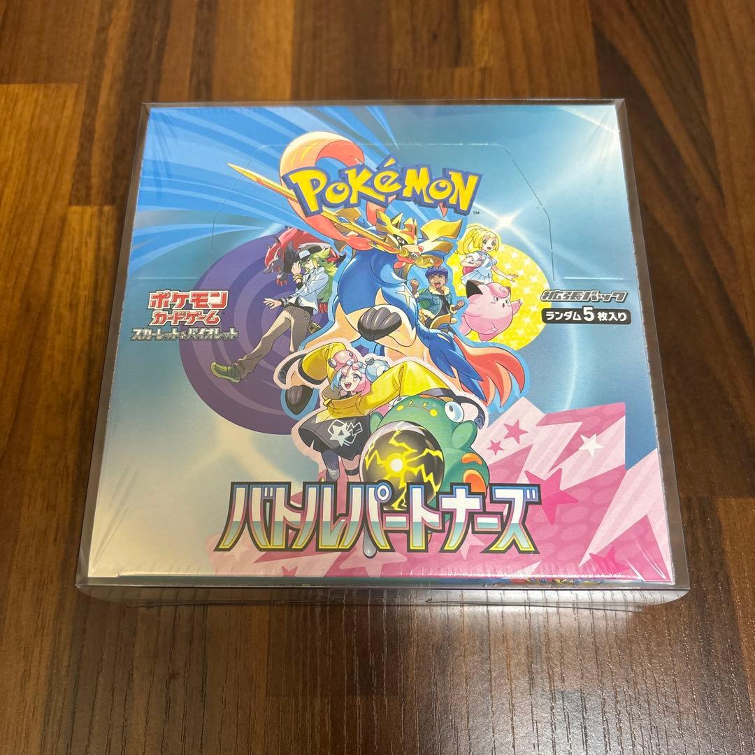 【新品未開封】ポケモンカードゲームbox まとめ売り