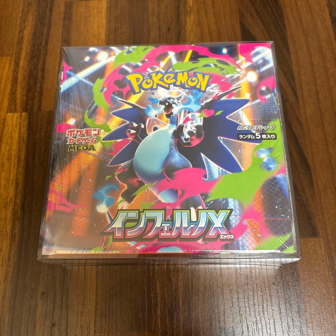 【新品未開封】ポケモンカードゲームbox まとめ売り