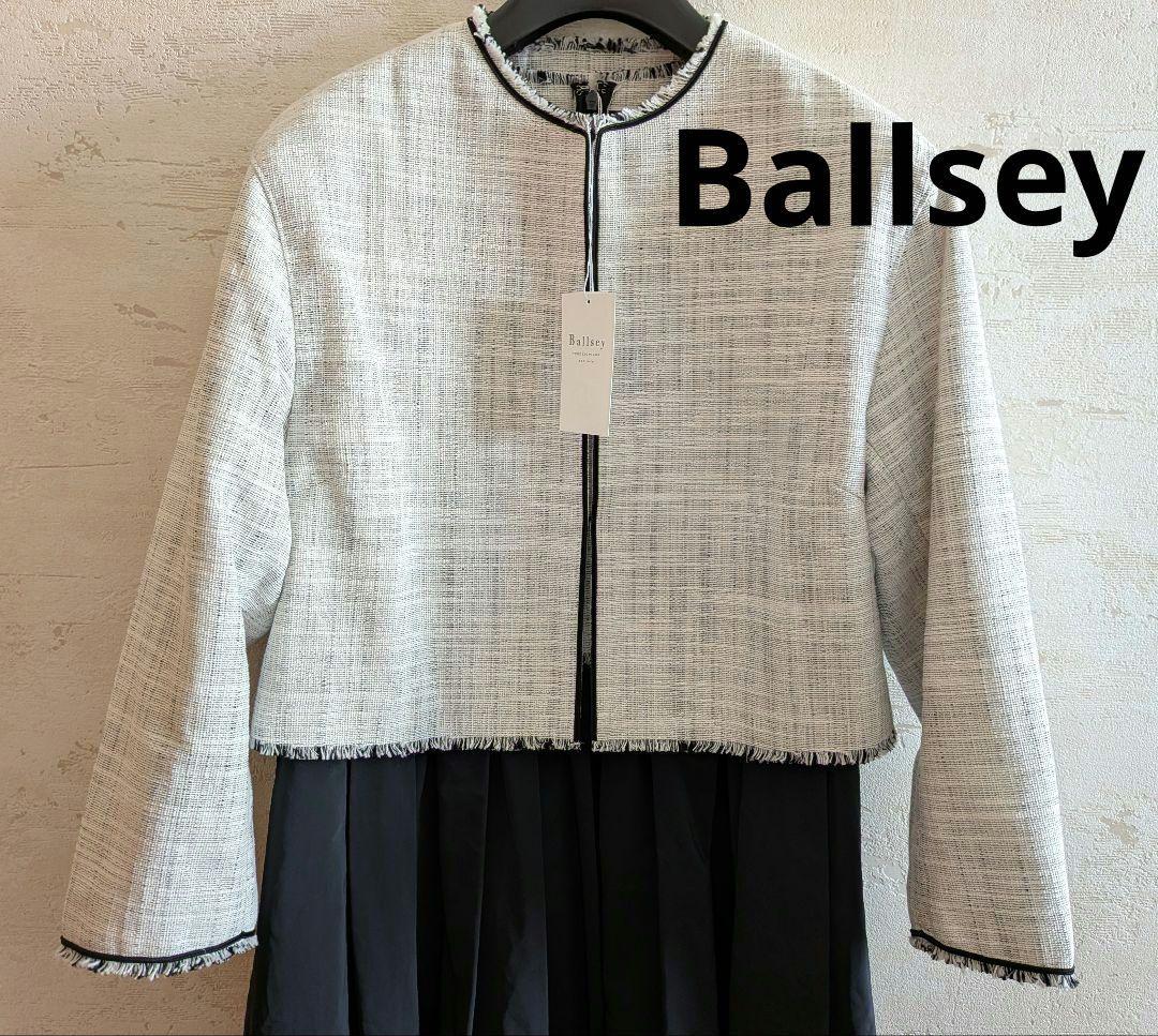 Ballsey　ボールジィ　ロングスラブツイード クルーネックジャケット