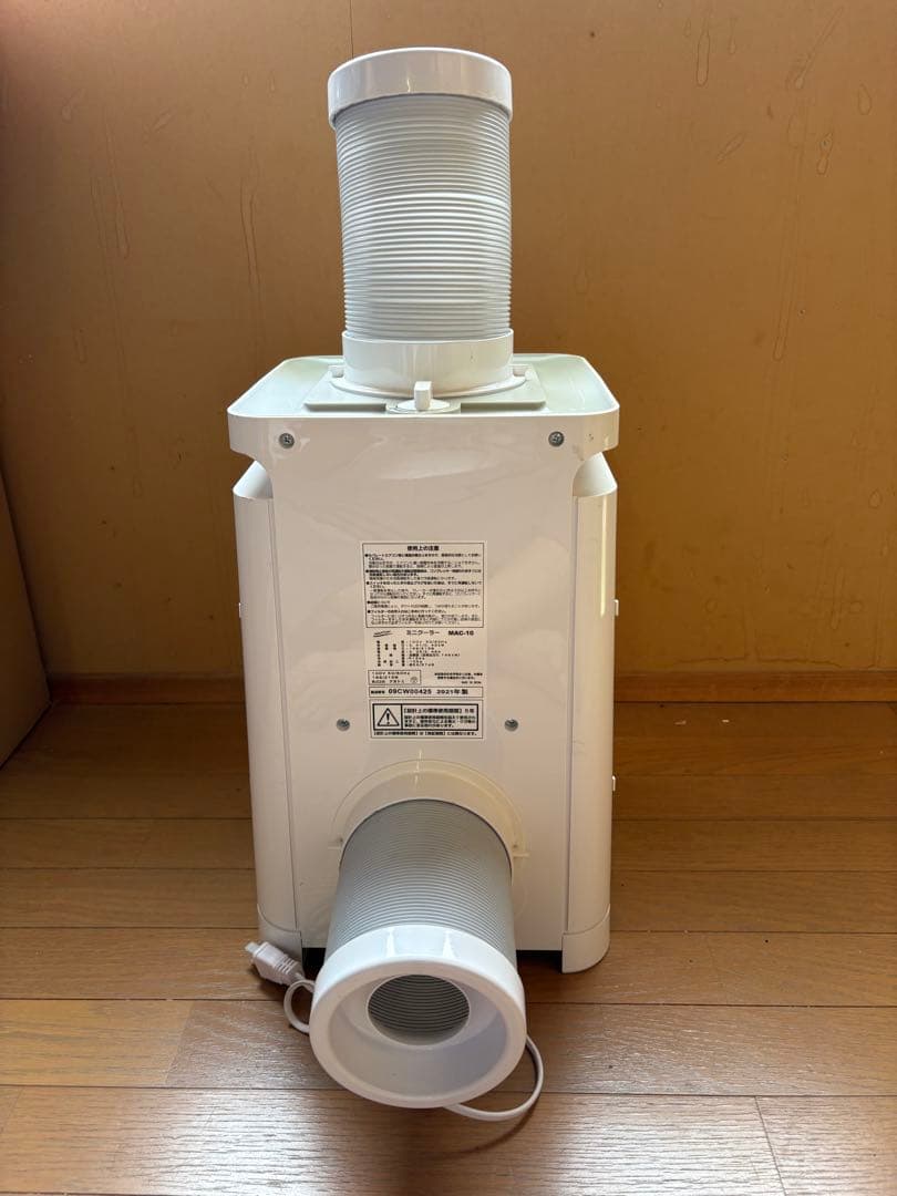 ミニクーラー MAC-10 2021年製