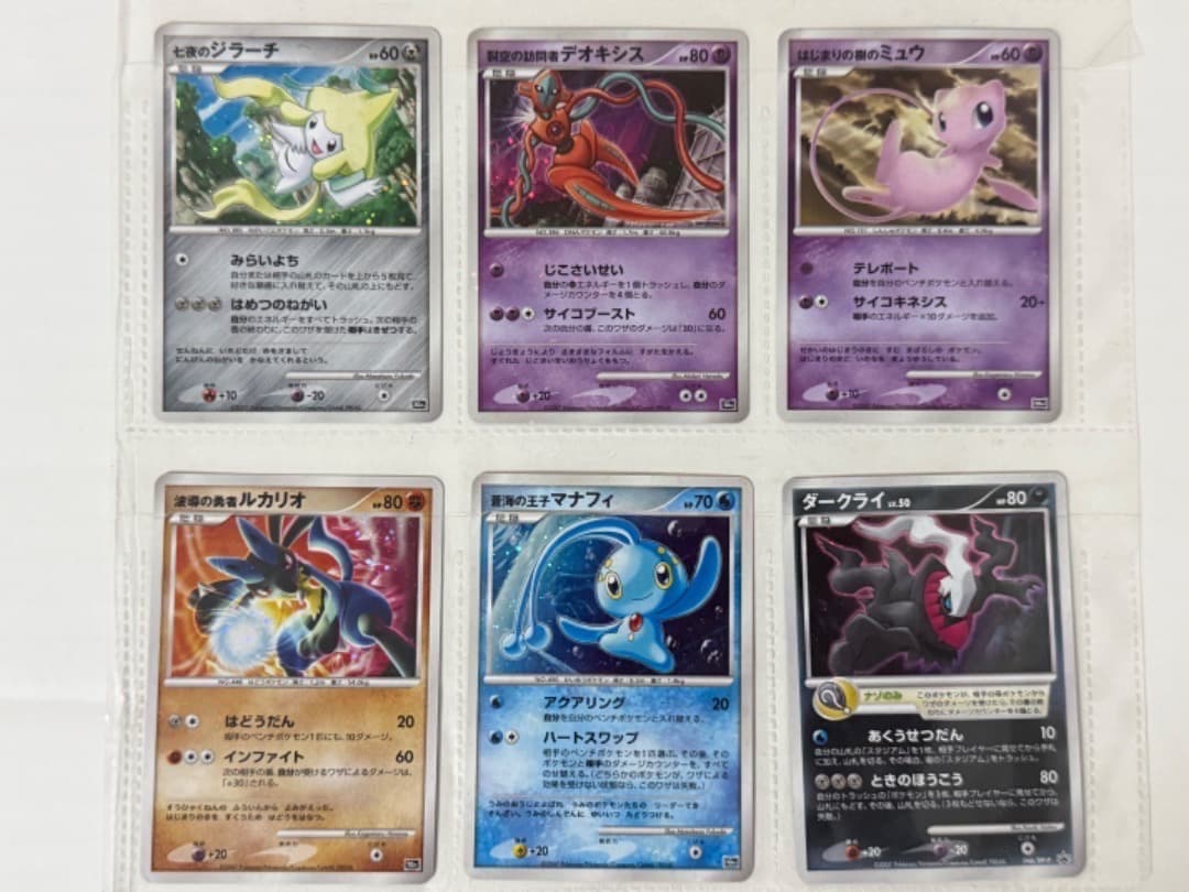 映画10周年記念プレミアムシート 10th　ポケモンカードゲームDP　ポケモン