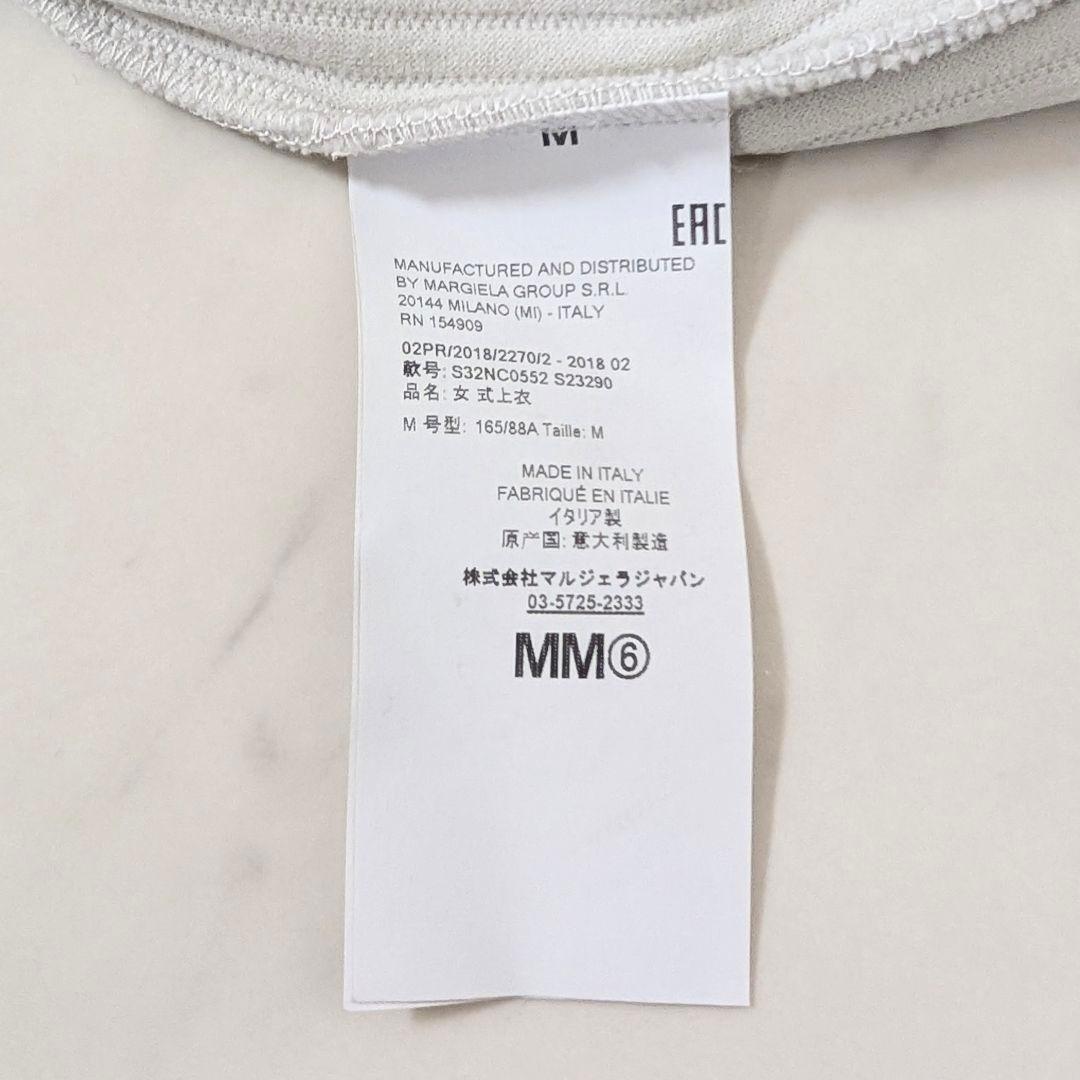 美品★MM6 メゾンマルジェラ サイドジップロールネックタートルネックスウェット