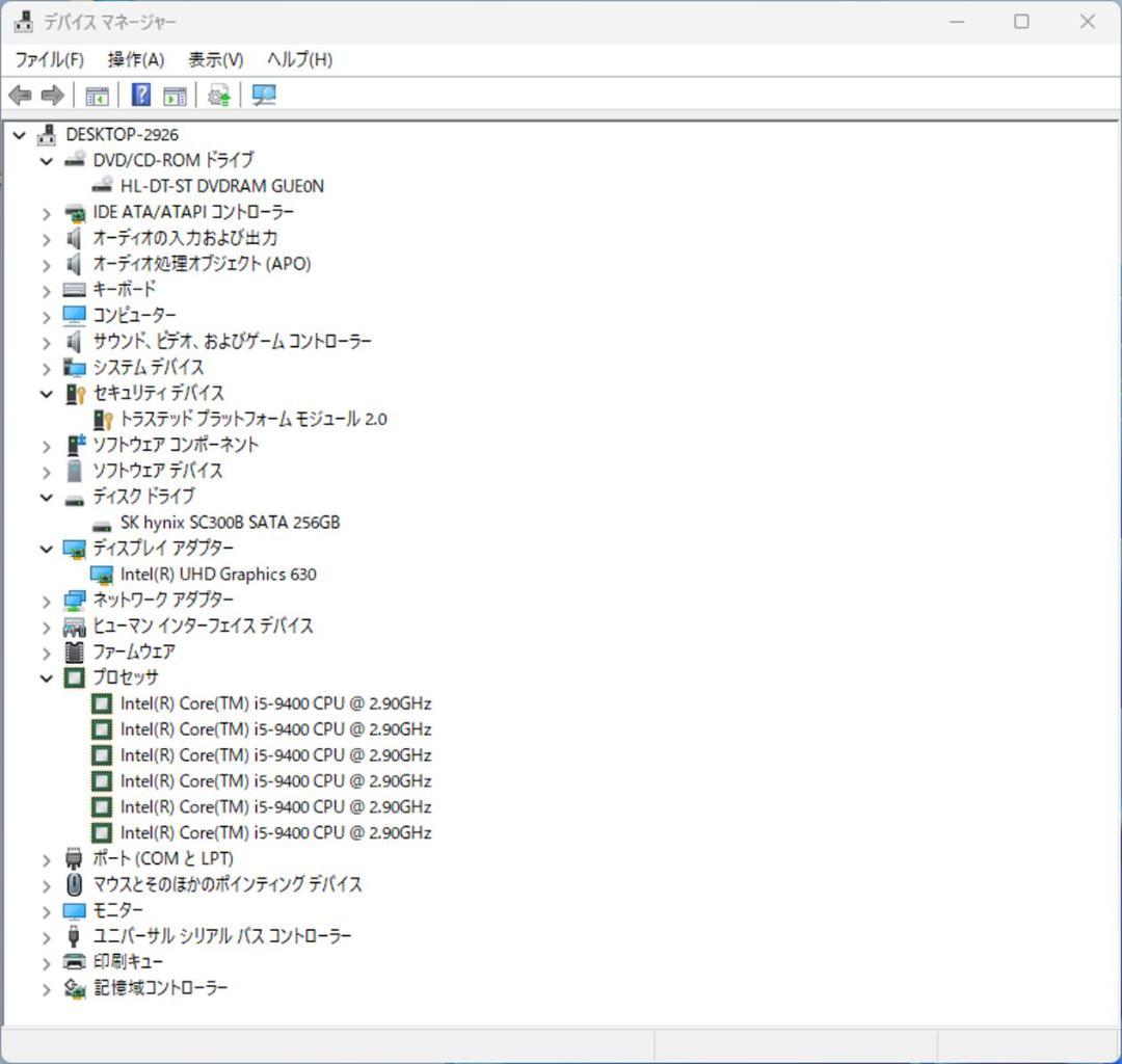 初期保証 i5-9400 8GB SSD256GB オフィス Win11